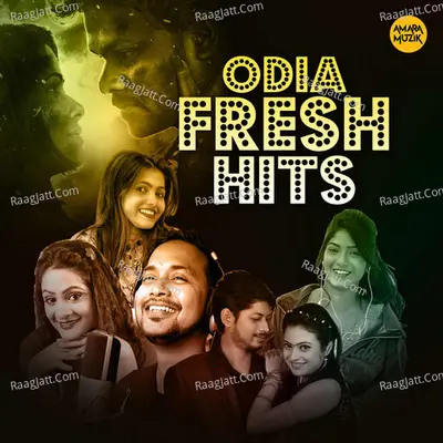 Odia Fresh Hits - Various Artists