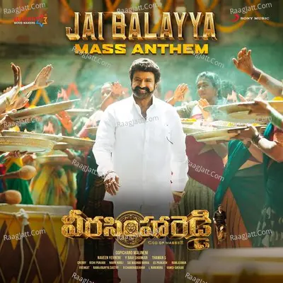 Jai Balayya Mass Anthem (From "Veera Simha Reddy") Cover