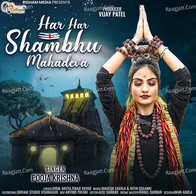 Pooja Krishna Image
