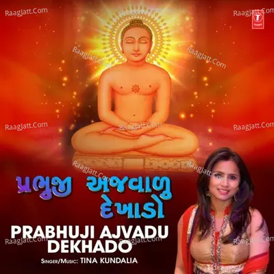 Prabhuji Ajvadu Dekhado Poster