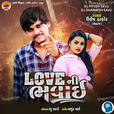 Love Ni Bhavai Cover