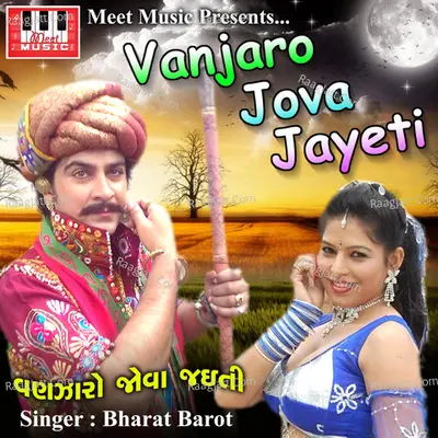 Vanjaro Jova Jayeti - Bharat Barot