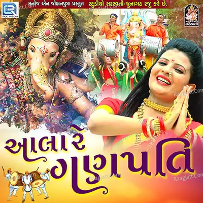 Aasha Karellya Image