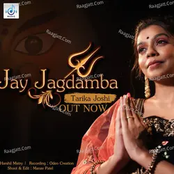 Jay Jagdamba