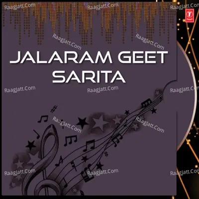 Jalaram Geet Sarita - Hemant Chauhan