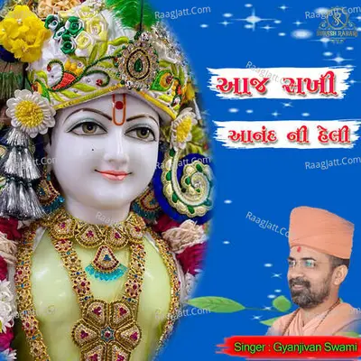 Aaj Sakhi Anand Ni Heli Cover