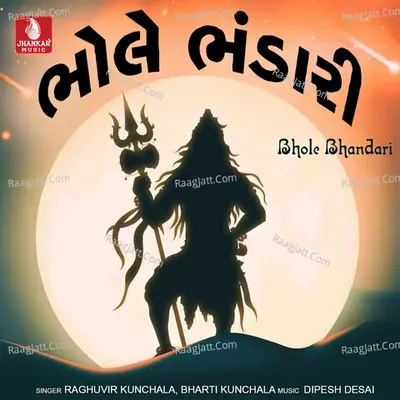 Bhole Bhandari Poster