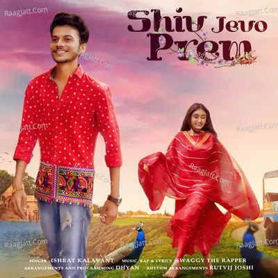 Shiv Jevo Prem Cover