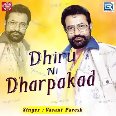Dhiru Ni Dharpakad Poster