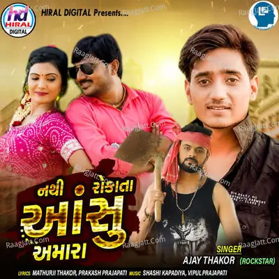 Ajay Thakor Rockstar Image