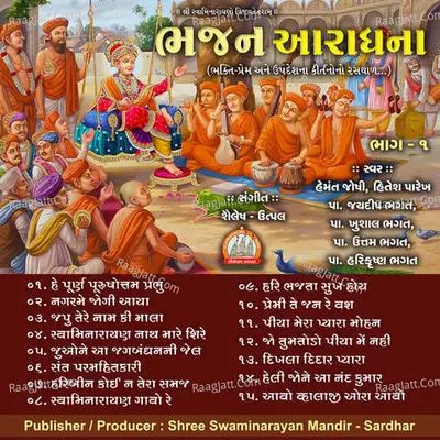 Bhajan Aradhana Part - 01 Swaminarayan Kirtan Poster