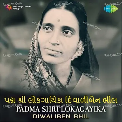 Padma Shri Lokagayika Diwaliben Bhil Cover
