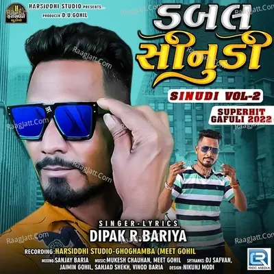 Double Sinudi - Dipak Bariya