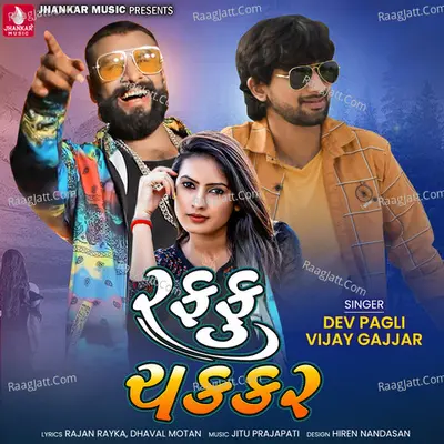 Raffu Chakkar - Single Cover