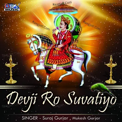 Devji Ro Suvatiyo Poster