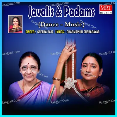 Javalis & Padams - Geetha Raja