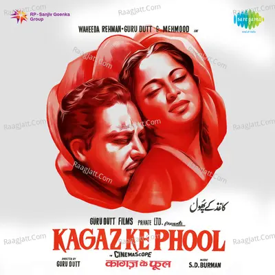 Kaagaz Ke Phool Poster
