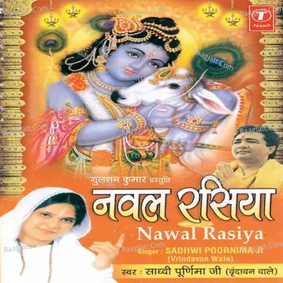 Naval Rasiya Poster