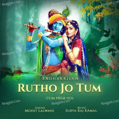 Rutho Jo Tum (Tum Prem Ho) Cover