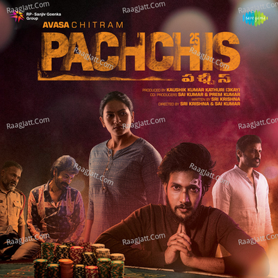 Pachchis - Smaran Sai