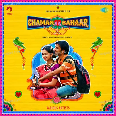 Chaman Bahaar Cover