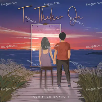 Tu Theher Ja Cover