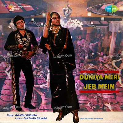 Duniya Meri Jeb Mein - Rajesh Roshan
