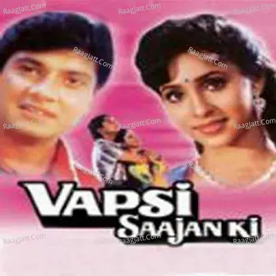 Vapsi Sajan Ki Poster