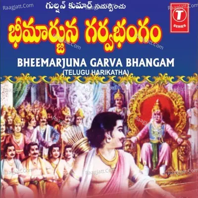 Bheemarjuna Garva Bhangam-Harikatha