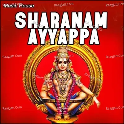 Sharanam Ayyappa - Ponduri