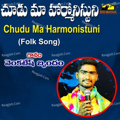 Chudu Maa Harmonistuni Cover