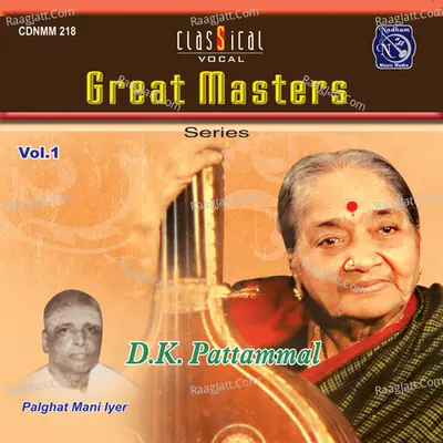 Great Masters - D K. Pattammal - Pattammal D K
