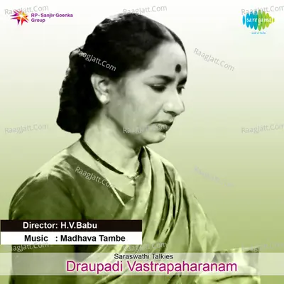 Draupadi Vastrapaharanam Cover