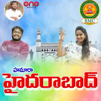 Spoorthi Jithender Image