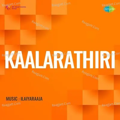 Kaalarathiri - S. P. Balasubrahmanyam