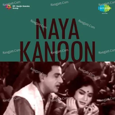 Naya Kanoon Poster