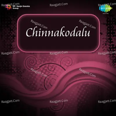 Chinnakodalu - Rao Balasaraswathi Devi