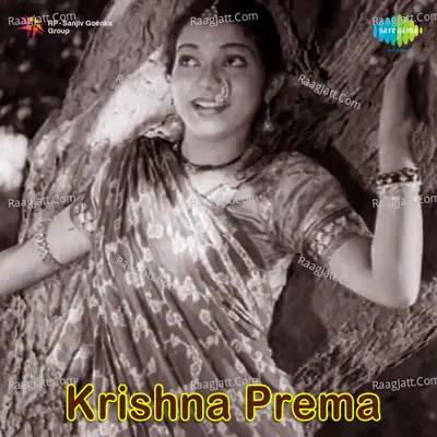Krishna Prema Tlg Cover