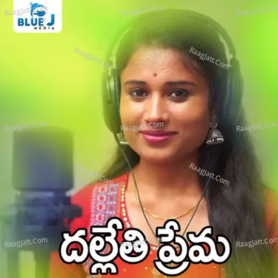 Dallethi Prema Cover