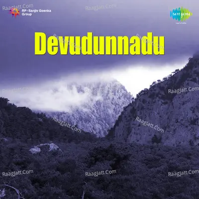 Devudunnadu - Vani Jairam