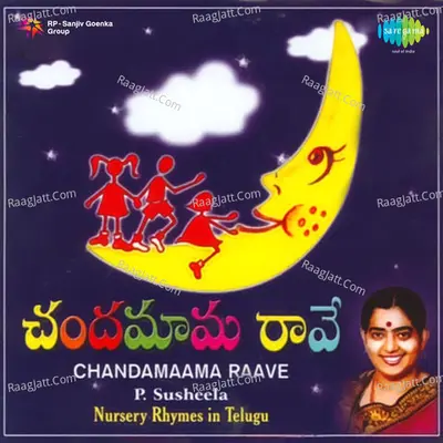 Chandamaama Raave - Nursery Rhymes Cover