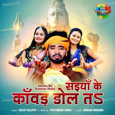 Arijit Rajput Image