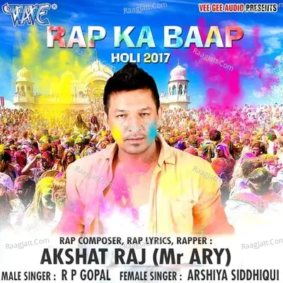 Rap Ka Baap Holi-2017 - R.p Gopal