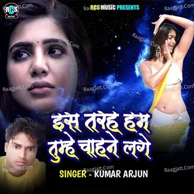 Kumar Arjun Image