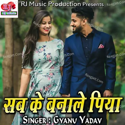 Sab Ke Banale Piya Poster
