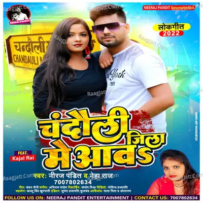 Neeraj Pandit