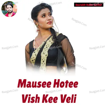 Mausee Hotee Vish Kee Veli - Poonam Shastri