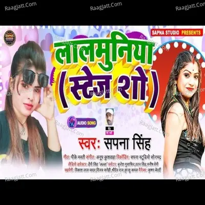 Lalmuniya Stage Show Cover