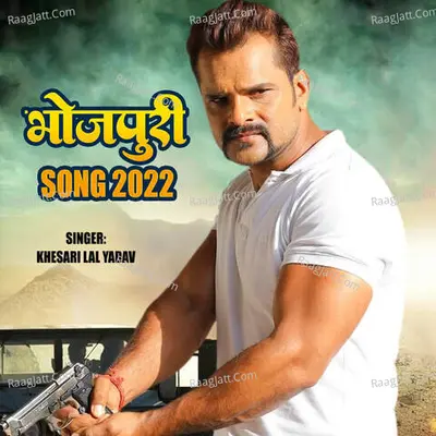 Bhojpuri Song 2022 Cover