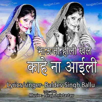 Baladev Singh Balu Image